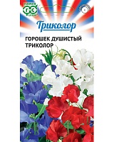 Душистый горошек смесь Триколор 1,5г. H18 ГАВРИШ