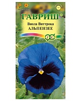 Виола Альпензее, Виттрока (Анютины глазки) 0,1г. ГАВРИШ 