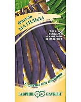 Фасоль Матильда 5,0г. авторские семена ГАВРИШ