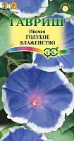 Ипомея Голубое блаженство 0,3 г Н13 ГАВРИШ Ипомея Голубое блаженство 0,3 г Н13 ГАВРИШ