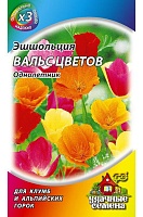 Эшшольция Вальс цветов, смесь 0,1 г ХИТ х3 ГАВРИШ