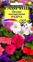 Петуния Радуга многоцв. смесь* 0,1 г ГАВРИШ