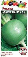 Редька Маргеланская 1,0 г ГАВРИШ