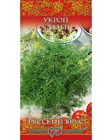 Укроп Удалец 3,0г. серия Русский вкус! ГАВРИШ