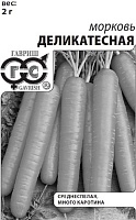 Морковь Деликатесная, 2,0г белый пакет с евроотверстием ГАВРИШ