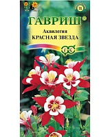 Аквилегия культурная Красная звезда 0,1г. Гавриш