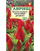 Целозия перистая Красный дракон 0,1г. Гавриш