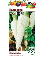 Пастернак Кулинар 1,0г. ГАВРИШ