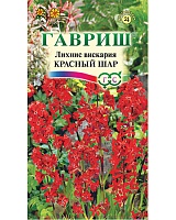 Лихнис сверкающий Красный Шар 0,1г. Гавриш