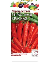 Перец острый Молния красная остр. 0,1г. ГАВРИШ
