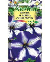 Петуния ампельная Лавина Синяя Звезда F1 10шт. гранул. Гавриш Петуния ампельная Лавина Синяя Звезда F1 10шт. гранул. Гавриш