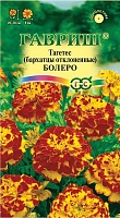 Бархатцы отклоненные Болеро (Тагетес) 0,3г. ГАВРИШ