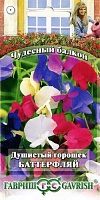 Душистый горошек Баттерфляй, смесь 1г. серия Чудесный балкон Н10 ГАВРИШ