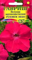 Петуния Розовое небо крупноцв.* 0,05 г ГАВРИШ