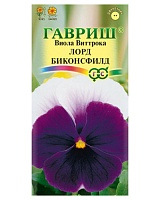 Виола Виттрока Лорд Биконсфилд (Анютины глазки) 0,1г. Гавриш