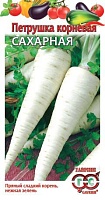 Петрушка корневая Сахарная 2,0 г сер. Традиция ГАВРИШ