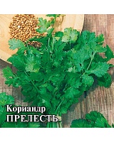 Кориандр Прелесть 25,0г. Гавриш