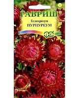 Гелихризум Пурпуреум 0,2г. ГАВРИШ 