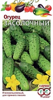 Огурец Засолочный 0,5г. ГАВРИШ