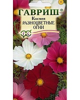 Космея Разноцветные огни 0,5г. ГАВРИШ 