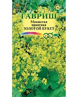 Манжетка Золотой букет* 0,01г. Гавриш Манжетка Золотой букет* 0,01г. Гавриш