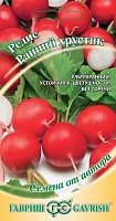Редис Ранний хрустик 3,0 г авторские семена Н12 ГАВРИШ
