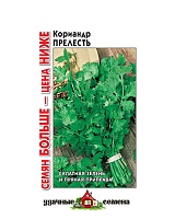 Кориандр Прелесть 5,0г. Удачные семена Семян больше Гавриш